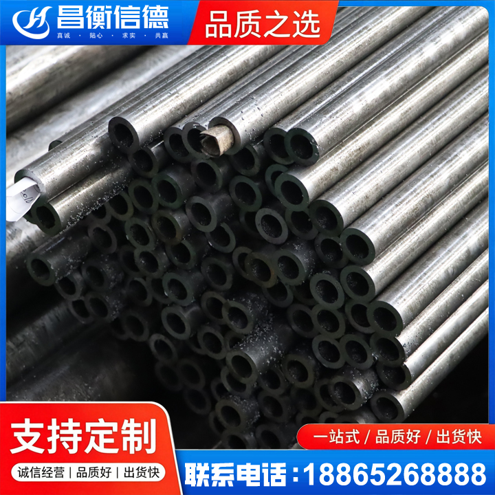 平顺GCr15精密钢管