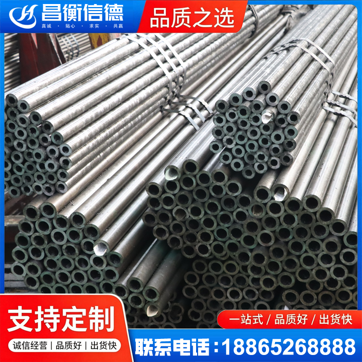 平顺光亮精密钢管